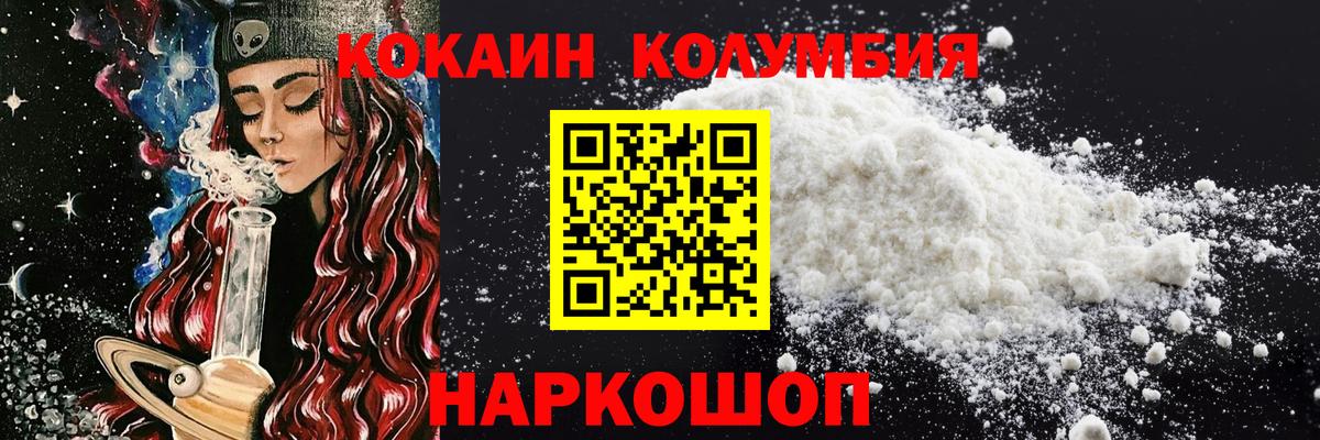 Аксай  Cocaine Эквадор  Cocaine Эквадор  КОКАИН  наркотики  Вход с VPN 