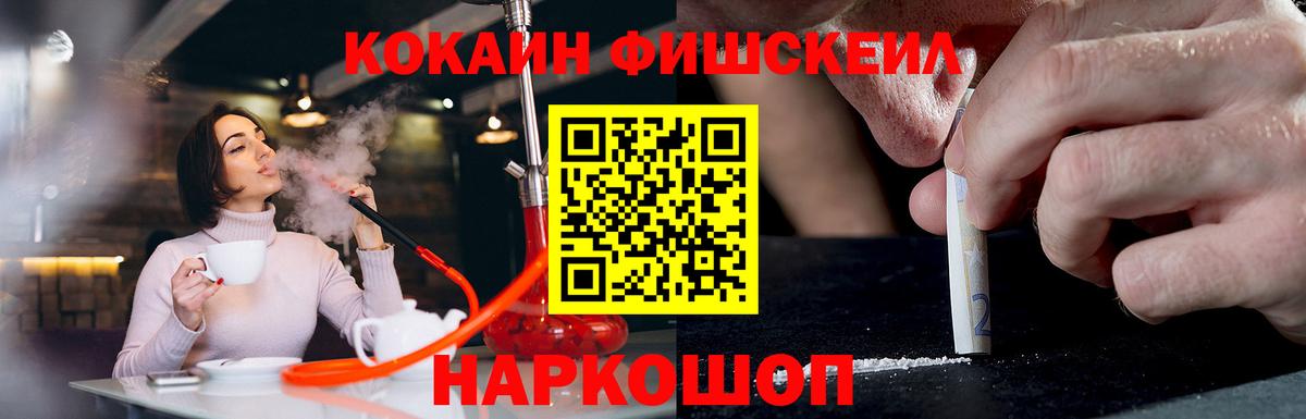 КОКАИН Перу Аксай