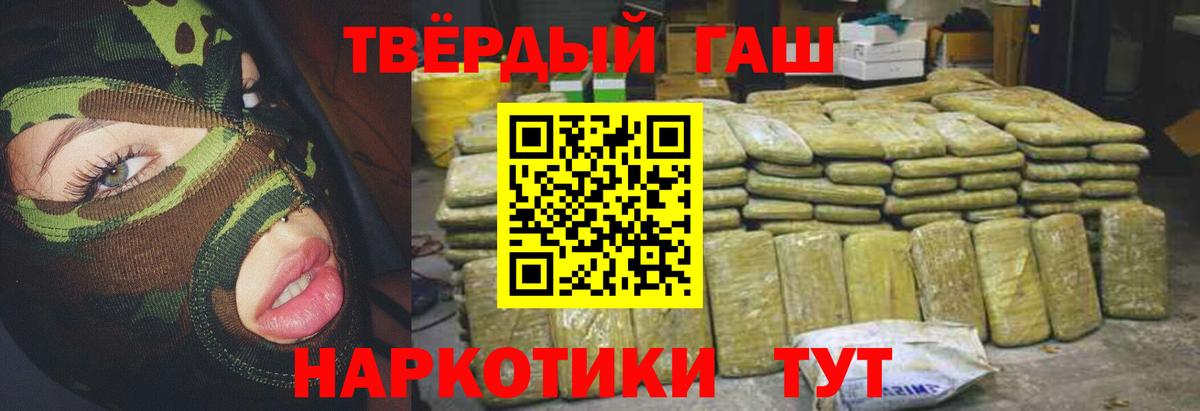 Гашиш AMNESIA HAZE  ГАШИШ hashish  ГАШИШ  как найти закладки  Аксай  Вход с VPN 