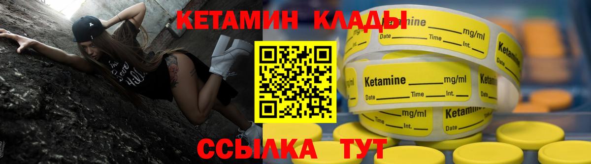 Аксай  КЕТАМИН ketamine  Кетамин ketamine  Вход с VPN 