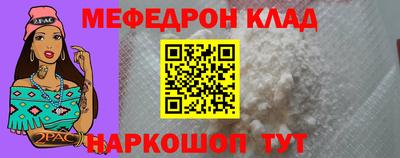кристаллы Изобильный