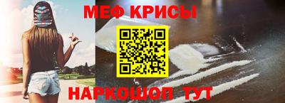 кристаллы Изобильный