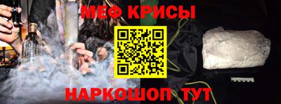 COCAINE Ипатово