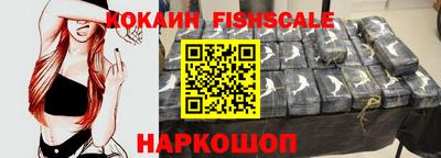 COCAINE Ипатово
