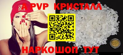 тгк Канаш