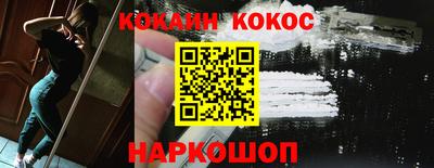 кристаллы Изобильный