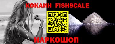 COCAINE Ипатово