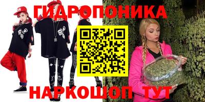 кристаллы Изобильный