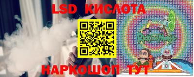 кристаллы Изобильный