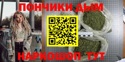 COCAINE Ипатово