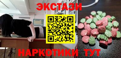 кристаллы Изобильный