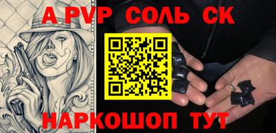 кристаллы Изобильный