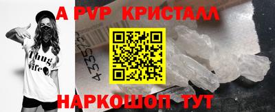 кристаллы Изобильный