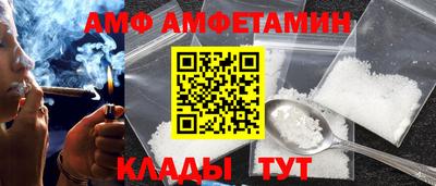 COCAINE Ипатово