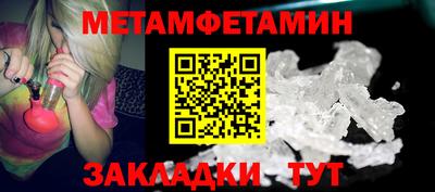 COCAINE Ипатово