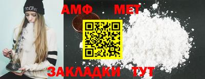 кристаллы Изобильный