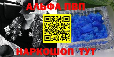 кристаллы Изобильный