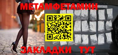 COCAINE Ипатово