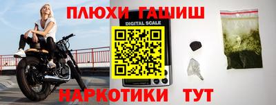 COCAINE Ипатово