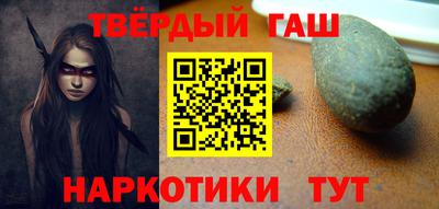 COCAINE Ипатово