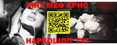 кристаллы Изобильный