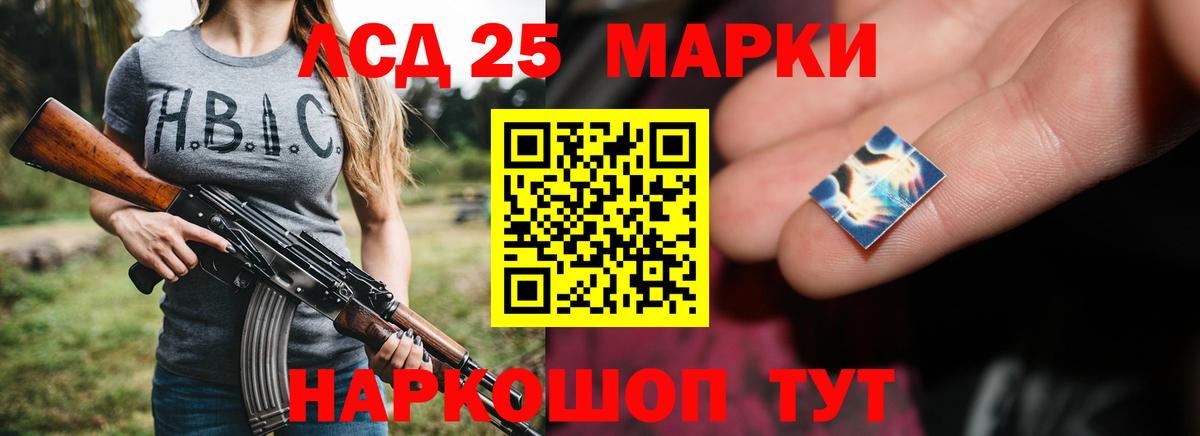 ЛСД экстази  Вход с VPN  Аксай  ЛСД экстази ecstasy 