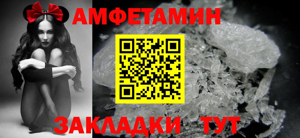 Метамфетамин Methamphetamine Аксай