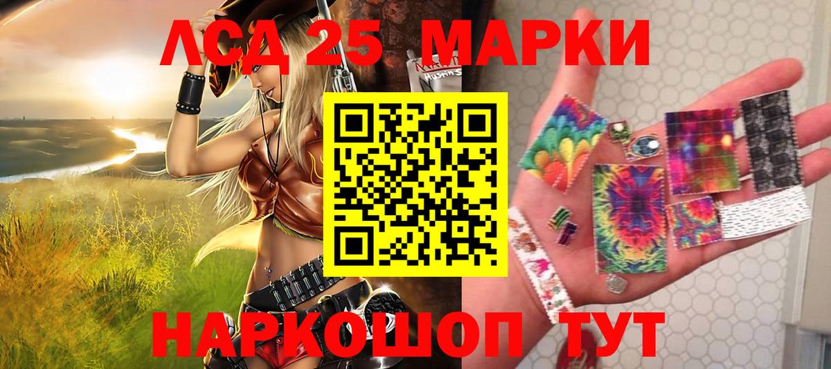 Марки N-bome 1500мкг  Вход с VPN  Наркотические марки  Аксай 