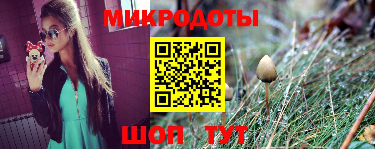 Аксай  купить наркоту  Вход с VPN  Псилоцибиновые грибы ЛСД 