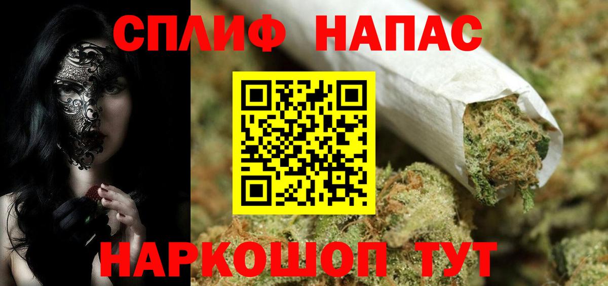 Бошки Шишки White Widow  Вход с VPN  Канабис ГИДРОПОН  Конопля тримм  Бошки Шишки THC 21%  Аксай 